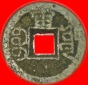 • DYNASTIE QING 1644-1912: 1000 SCHRIFTEN★CHINA★ KÄSCH ...