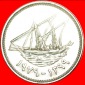 • GROSSBRITANNIEN SCHIFF ★ KUWAIT ★ 20 FILS 1399-1979! O...