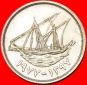 * GROSSBRITANNIEN SCHIFF ★ KUWAIT ★ 100 FILS 1397-1977! ZW...