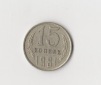 15 Kopeken Russland 1981 (M531)