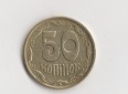 50 Kopijok Ukraine 1994 (M532)