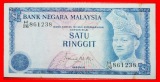 • GABENUR: MALAYSIA ★1 RINGGIT (1976)! OHNE VORBEHALT!