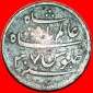 * PRÄSIDENTSCHAFT BENGALEN: INDIEN ★1 PICE (1831) 23 mm OHN...