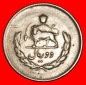 • PASSANT LÖWE (1331-1336): IRAN ★ 2 RIALS 1333 (1954)! O...