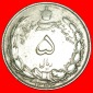 • PASSANT LÖWE (1338-1346): IRAN ★ 5 RIALS 1343 (1961)! O...
