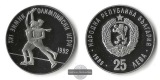 Bulgarien  25 Leva  1989  Olympische Spiele 1992    FM-Frankfu...