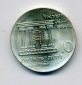 10 Lirot 1968 Silber 20. Jahrestag der Unabhängigkeit