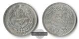 Ägypten, 1 Pound  1977  20 Jahre - Wirtschaftsunion FM-Frankf...