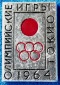 Olympiade 1974 in Tokio, Mannschaftsabzeichen der sowietischen...