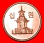 * PAGODE (2006-2019): SÜDKOREA ★ 10 WON 2011 uSTG STEMPELGL...