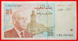 * KÖNIG Hasan II. (1961-1999): MAROKKO ★ 20 DIRHAMS 1996-14...