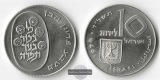 Israel  10 Lirot  1974 Pidyon Haben FM-Frankfurt  Feinsilber: ...