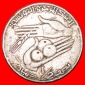 * FAO (1996-2013): TUNESIEN ★ 1/2 DINAR 1416-1996 SCHIFF! ST...