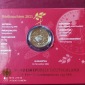 BRD Deutschland 25 Euro 2021 proof pp Weihnachten - Geburt Chr...