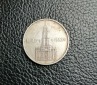 2 Reichsmark Garnisonkirche mit Datum 1934 E Jaeger 355 XXL Bi...