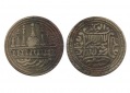 Islamic Token Moschee 27,4 mm 11,6 g