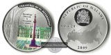 Malawi,  20 Kwacha  2009 Treasures of Saint Petersburg FM-Fran...