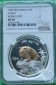 1999 GILT CHINA PANDA BEIJING INT
