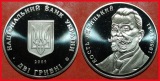 Ⰶ WAPPEN PP* ukraine (früher die UdSSR, russland)★2 Griwn...