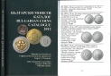 Rakovski Georgi S. ; Български монети – ка...