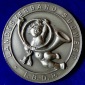 Landau i.d. Pfalz Silber-Medaille 1959 Philatelie für Oberbü...