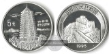 China  5 Yuan  1995 Pagode der Sechs Harmonien in Hangzhou   F...