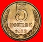 * MOSKAU: UdSSR (früher russland) ★ 5 KOPEKEN 1988 uSTG STE...