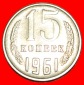 * CHRUSCHTSCHOW (1953-1964): UdSSR (früher russland) ★ 15 K...