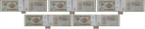 Neugier - 1 Rubel 1991, UdSSR, letzte sowjetische Banknote - 5...