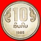 * SOZIALISMUS STERN von LAO: LAOS ★ 10 KIP 1975-1985 STG! SE...