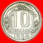 * STALIN (1924-1953):UdSSR (früher russland)★10 KOPEKEN 193...