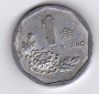 China 1 Yiao 1992