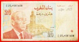 * GROSSE MOSCHEE VON CASABLANCA★ MAROKKO★ 20 DIRHAM 1416-1...