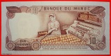 * KFR★ MOROCCO ★ 10 DIRHAM 1970-1390 ATTRAKTIV! KNACKIG! H...