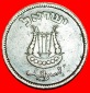 * GROSSBRITANNIEN: PALÄSTINA (israel) ★ 5 PRUTA 5709 (1949)...