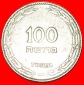 * PALME (1949-1955): PALÄSTINA (israel) ★ 100 PRUTA 5715 (1...