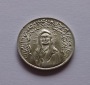 Persia / Iran silver Religious token