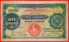 * GROSSBRITANNIEN:MOSAMBIK VON PORTUGAL★20 CENTAVO 1914 SCHI...