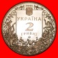 * GLEBOW 1827-1893: ukraine (früher die UdSSR, russland)★2 ...