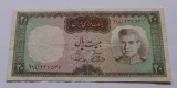 Iran 20 Rials 1348 (1969) banknote