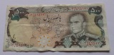 Iran 500 Rials 1974-79 banknote