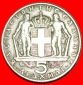 * TSCHECHOSLOWAKEI (1966-1970):GRIECHENLAND★5 DRACHMEN 1966 ...