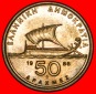 * SCHIFF: GRIECHENLAND ★ 50 DRACHMEN 1986! ★OHNE VORBEHALT!