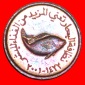 * KANADA (1996-2014): VEREINIGTE ARABISCHE EMIRATE ★ 5 FILS ...