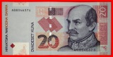 * DEUTSCHLAND: KROATIEN ★ 20 KUNA 2012! JELLACHICH (1801-185...