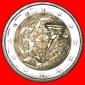 * ERASMUS (1466-1536): ZYPERN ★ 2 EURO 1987-2022! STG STEMPE...