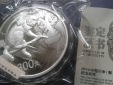 Original 300 Yuan 2016 PP China Lunar Affe 1kg Silber 999er ki...