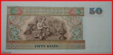 * TÖPFEREI (1994-1997)★ MYANMAR ★ 50 KYAT (1997)! KFR KNA...