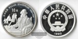 China  10 Yuan 1990   William Shakespeare   FM-Frankfurt Feins...