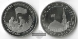 Russland  3 Rubel  1992 Warschau FM-Frankfurt  Kupfer-Nickel